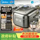 美的（Midea）【政府补贴】纯钛0涂层母婴级内胆电饭煲不粘锅4L无涂层4-5人花瓣IH家用多功能智能电饭锅MB-HS412