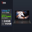 联想拯救者Y7000P 2026 电竞游戏本笔记本电脑(Ultra7 251HX 24G512G RTX5060 2.5k 240Hz 黑)国家补贴