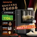 九阳家用面条机全自动2026新款  电动压面机 饺子皮机 自动加水 自动和面 1.6斤大容量   可拆洗 M6-M58【非预制更新鲜】