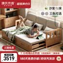 源氏木语全实木沙发床折叠两用客厅储物沙发原木色2米沙发床|砂砾白椰棕垫