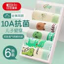 红豆（Hodo）男童内裤冰丝夏季平角裤儿童薄款男宝宝中小童发育期四角短裤 6条（10A抗菌裆+超薄冰丝）01 均码 120(L码30-39斤)