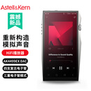 艾利和（Iriver）【重磅新品】A&ultima SP4000T 256G 旗舰电子管HIFI音乐播放器 无损mp3 硬解DSD 银色