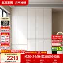 全友家居 现代简约大衣柜卧室家用收纳柜一体靠墙储物柜子成品挂衣橱