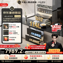 火星人【王安宇同款】听月系列ET51静音AI控烟集成灶餐具奶瓶消毒柜家用一体燃气灶28风量油烟机天然气左