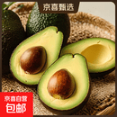 秘鲁进口哈斯新鲜牛油果大果巨无霸鳄梨应季水果健身搭子辅食批发 4枚 单果重100-130克