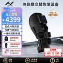 HYPERICE冷热敷气压恢复按摩仪器膝盖腿部Contrast 2-Knee【哈兰德同款】