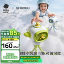 babycare婴儿车小风扇推车手持便携充电降温户外溜娃必备降温长续航