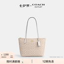 蔻驰（COACH）【七夕礼物】奥莱女士女包经典标志FIONA 24号拉链托特包单肩手提 IM/沙黄色/粉笔白色