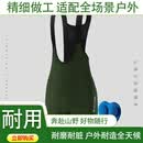 四万公里同款自行车骑行裤男女短裤夏季减震裤垫山地公路车背带裤骑行服 幽绿-背带裤男款-侧兜口袋 XL