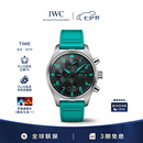 万国（IWC）七夕 飞行员计时 梅赛德斯AMG马石油F1车队特别版 IW388108 41mm