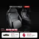 特斯拉（Tesla）官方 Model 3/Model Y/Model Y L 头枕腰靠组合套装枕头靠垫颈枕 头枕+腰靠