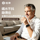 绘神智能防抖手环防手抖震颤微电流治疗仪Stable 黑色L码【适合手围175mm-200mm】