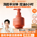 倾颜氨基酸洁面慕斯硫磺洗面奶乳男女士礼物净肤去黑头控油祛痘小气灌