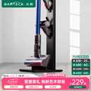 Brateck北弧吸尘器支架 免打孔挂架架子 适用戴森吸尘器g5v8v10v12v15收纳架戴森支架dyson吸尘器配件L500