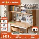 源氏木语儿童家具儿童学习桌全实木多功能书桌书架一体桌作业家用中小学生写字书桌 橡木1.4米儿童书桌+1.38米上架（左侧柜款）