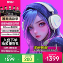 ROG棱镜2 无线蓝牙三模 电竞游戏耳机头戴式 SpeedNova低延迟 318g轻量化 三角洲行动 月耀白