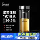 希诺抗菌玻璃杯双层防烫办公车载水杯男高档泡茶杯子XN-9607KT 410ml