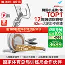 麦瑞克（MERACH）椭圆机家用智能椭圆仪太空漫步仪健身房运动器材K60 MR-E23W3