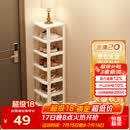安尔雅简易鞋架门口多层宿舍家用收纳立式省空间分层隔板鞋柜 暖白8层