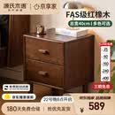 源氏木语实木床头柜原木风简约床边柜家用橡木胡桃色卧室储物柜0.4m京享家