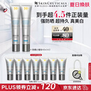 修丽可防晒小银伞40ml*2 SPF50+ 护肤品美白淡斑化妆品生日礼物送女友