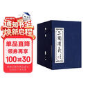三国演义连环画1-60册 全套60册套装 曹操、袁绍、刘备、关羽等人物 战官渡 函装蓝皮珍藏老版怀旧四大名著连环画小人书全套经典儿童故事绘本漫画课外读物上海人民美术出版社  