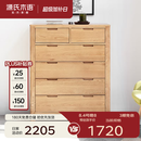 源氏木语全实木橡木五斗柜收纳七斗柜卧室客厅家具电视柜简约抽屉储物柜子 【3】原木色六斗柜95.9*40.2*115.6cm 整装