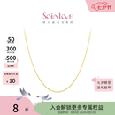 周大福SOINLOVEO字形18K金闪O项链百搭素链女生日礼物七夕礼物 VE185 K黄 40cm