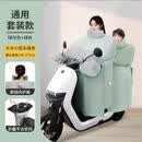 妙普乐米黛蕾电动车儿童冬季后座挡风被 前挡风+后座款 一套可收纳 绿