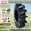 农用原厂徐州甲字拖拉机水田轮胎650750 8.3 8.5 11.2 12.4-16 20 12.4/11-28水田原厂徐州甲字送内胎