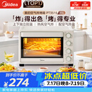 美的（Midea）电烤箱家用多功能空气炸锅烤箱一体机35L 热风空气炸/独立控温/均匀烘烤/热风循环 PT3515