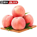 京满福山西水蜜桃 现摘新鲜当季应季时令水果脆甜生鲜整箱桃子 带箱5斤 精选单果110-200g 净重4.5斤