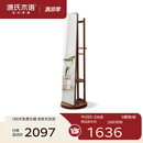 源氏木语 实木穿衣镜北欧橡木可旋转落地全身镜现代简约卧室衣帽架 【2】橡木胡桃色旋转挂衣镜0.5m 500*500*1728.5mm