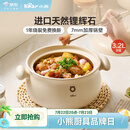 小熊（Bear）砂锅 白墩墩煲汤锅耐高温不开裂 3.2L通用沙锅 宽口炖锅陶瓷锅