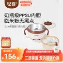世喜注水保温碗婴儿辅食碗不锈钢内碗+ppsu内碗双内胆吸盘碗儿童餐具