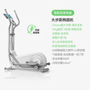麦瑞克智能全家用大步距后驱椭圆机凌波L7磁控静音健身器材 白色-自发电版