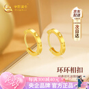 中国黄金（CHINA GOLD）18k金耳环女2026新款彩金耳钉耳饰生日七夕情人节礼物送女友老婆 【今/次日达】18K金圆环耳扣