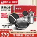 康巴赫厨房必备套装锅具304不锈钢蜂窝不粘炒锅平底煎锅汤锅礼盒装礼赠 【喜庆礼盒】炒煎汤 3件套