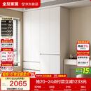 全友家居 现代简约衣柜卧室家用储物收纳柜一体靠墙成品挂衣橱大柜子
