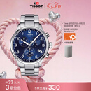 天梭（TISSOT） 手表 速驰系列男表 瑞士石英男士钢带腕表运动表七夕礼物送男友