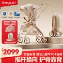 丸丫T9max婴儿推车双向轻便可坐可躺折叠四轮避震新生儿高景观推车 T9香槟金【德国IGR护脊认证】