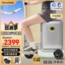 爱尔威（Airwheel）电动行李箱可骑行智能拉杆箱可坐可代步20英寸登机箱 青春版—银