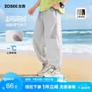 左西男童防蚊裤夏装2026新款儿童夏季长裤轻薄透气裤子潮 浅灰色 140