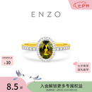 周大福ENZO18K黄金绿碧玺经典简单镶钻显大彩色宝石戒指EZV945生日礼物 11号