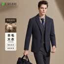 杉杉短款毛呢大衣男2026秋冬新款羊毛混纺保暖商务休闲格纹外套男装 蓝色 M