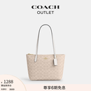 蔻驰（COACH）【七夕礼物】奥莱女士女包经典标志FIONA 24号拉链托特包单肩手提 IM/沙黄色/粉笔白色