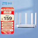 中兴（ZTE）巡天 AX3000满血WIFI6千兆无线家用路由器 自研双核主芯片 5G双频穿墙王wifi路由 Mesh 3000M速率