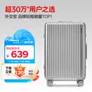 Diplomat外交官铝框行李箱大容量25英寸拉杆箱星光男女密码旅行箱TC-9033