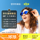 XREAL xbx a01+ 智能AR眼镜【全球首发】62g超轻佩戴 支持HDR10 1600nits 50度FOV 观影游戏非AIVR眼镜