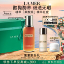 海蓝之谜（LA MER）精萃柔酸水100ml保湿爽肤水护肤品套装化妆品礼盒生日礼物送女友